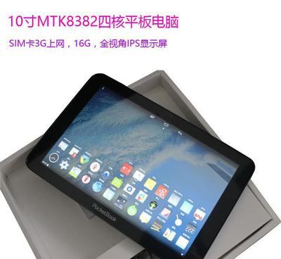 10.1寸四核3G平板電腦批發 安卓雙攝像頭IPS屏，打造高性價禮品新選擇